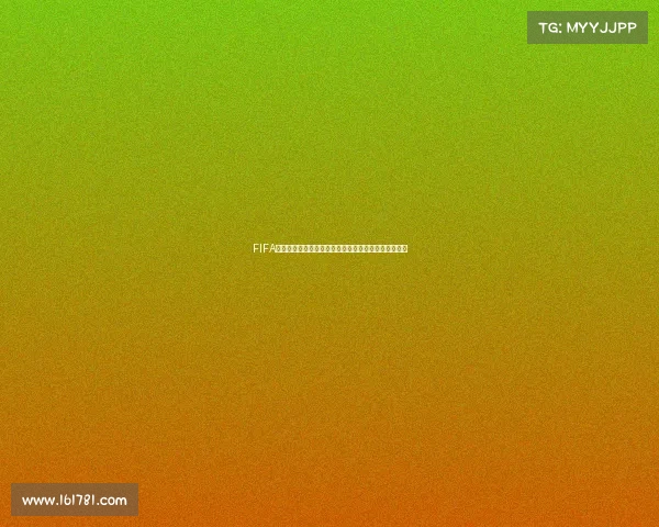 FIFA世界杯商业销售全景分析与全球市场增长趋势洞察报告 FIFA世界杯商业销售全景分析与全球市场增长趋势洞察报告