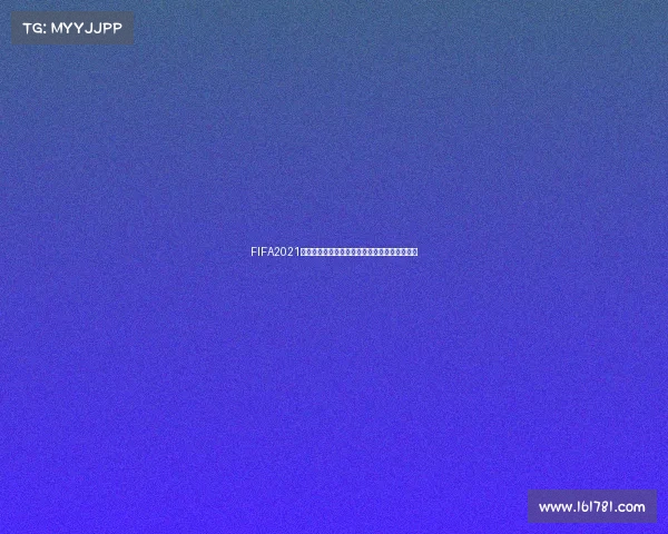 FIFA2021世界杯游戏热血赛场足球竞技全新体验巅峰对决 FIFA2021世界杯游戏热血赛场足球竞技全新体验巅峰对决